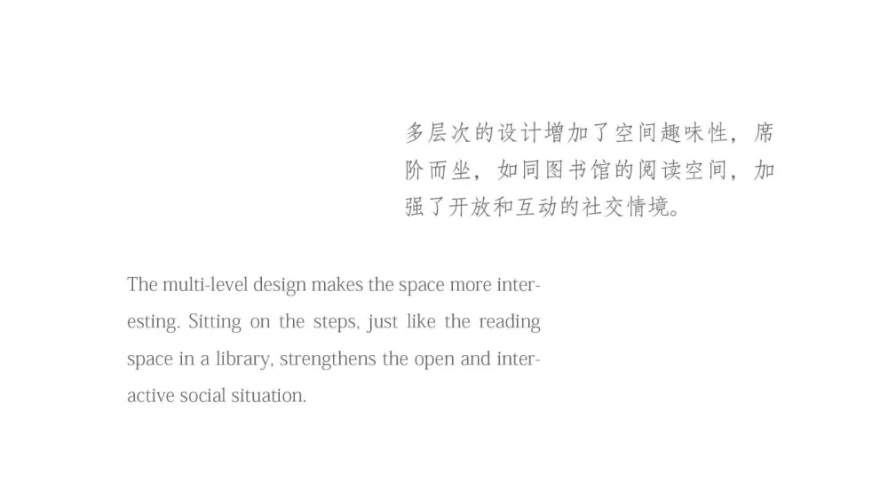 艺术与空间相结合【越秀交投·云悦里】