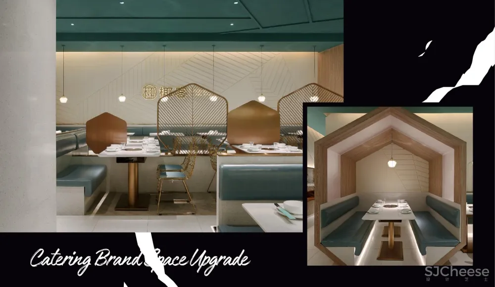 椰客、星美聚、大渔、黄记煌为例，空间设计&品牌如何“年轻化”