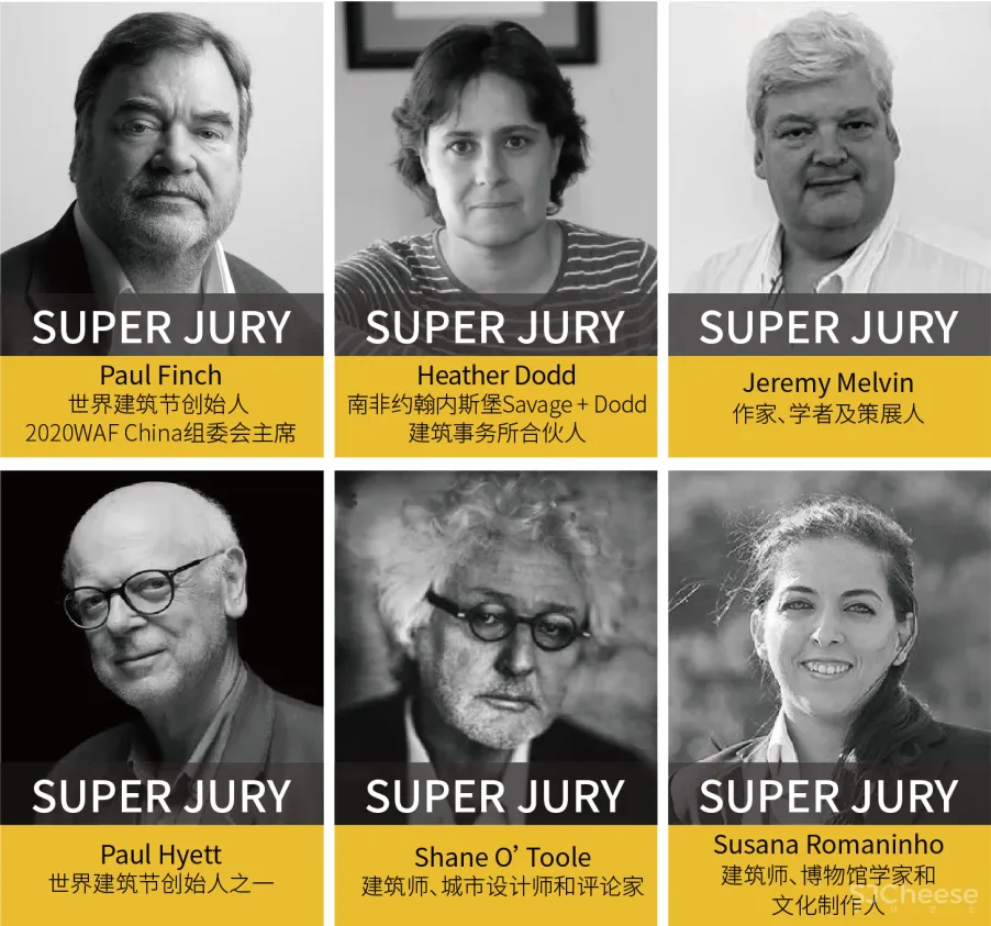 间筑动态丨间筑设计作品荣获 2020 WAF·China 年度优秀作品奖