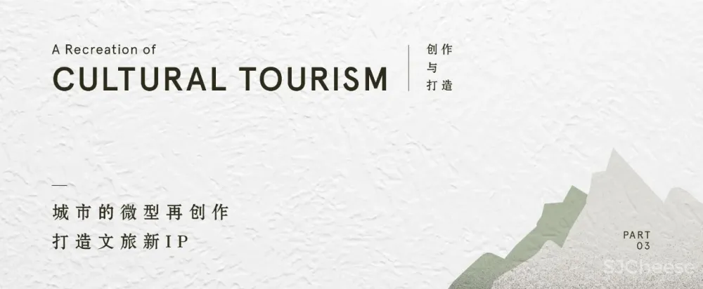 【峻佳设计新作】「大理·拾叁月」丨城市记忆再创作,打造文旅新IP