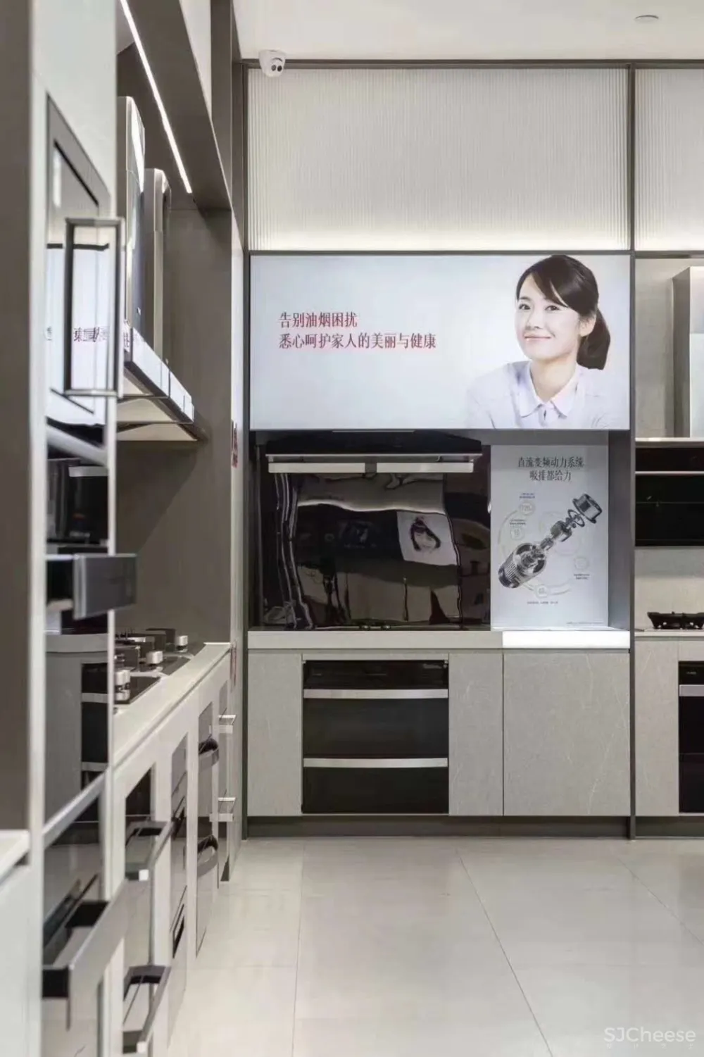 朗生案例 | 方太门店