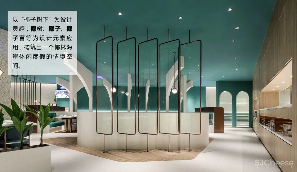 餐饮品牌升级在空间设计上的表现，艺鼎设计王锟直播分享