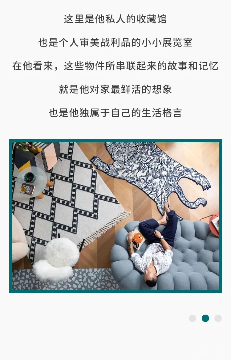 忠于自己，忠于生活臻美