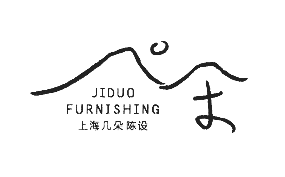 几朵设计 河风雅叙 洛水潺湲夕照中