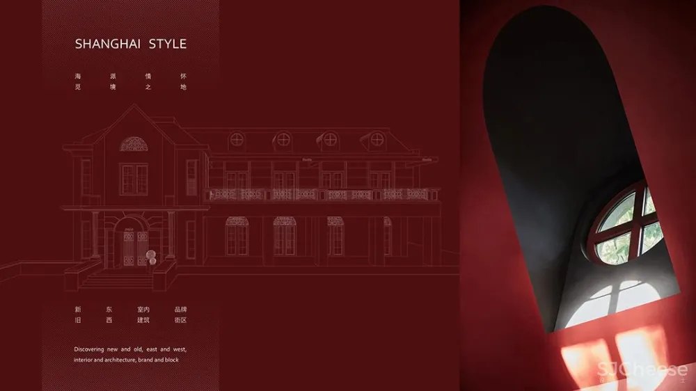 方磊 Smelix 仕觅男装高定,上海老建筑的沉浸式时尚秀场