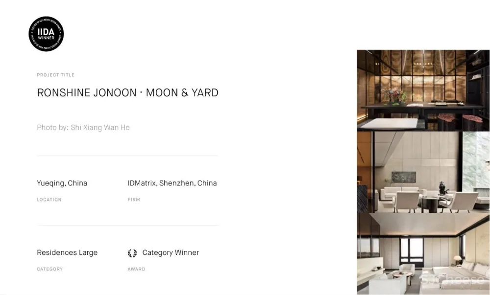 矩陣新作｜Matrix Design 榮摘2020 IIDA亞太設計獎冠軍