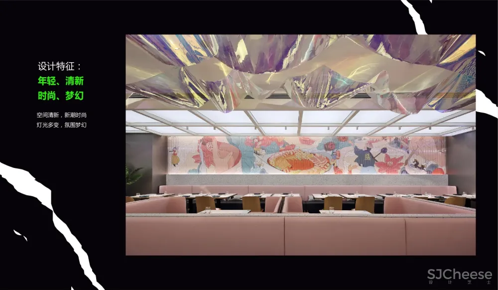 椰客、星美聚、大渔、黄记煌为例，空间设计&品牌如何“年轻化”