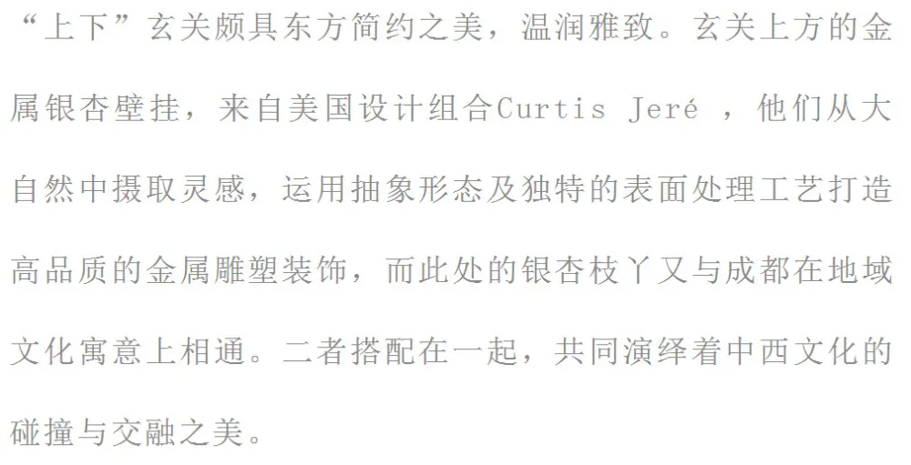 280㎡江景大平层，安静的艺术奢宅！