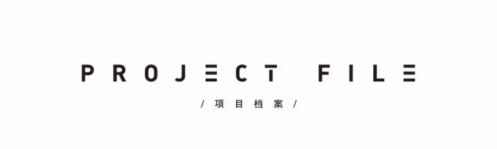 【峻佳设计新作】「大理·拾叁月」丨城市记忆再创作,打造文旅新IP