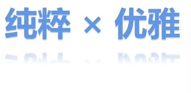 丽凯×宝业 | 点亮活力的钥匙