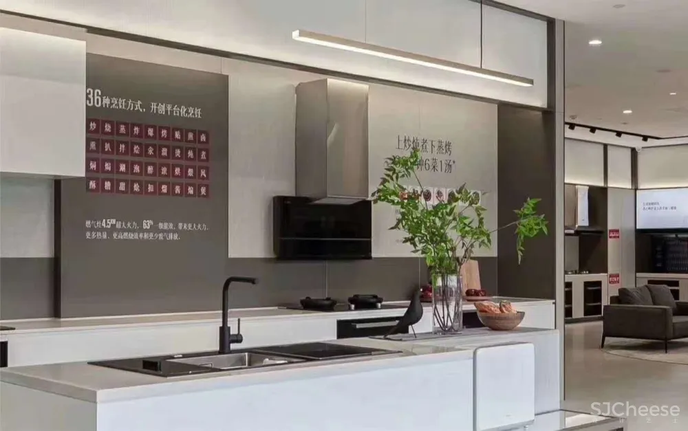 朗生案例 | 方太门店