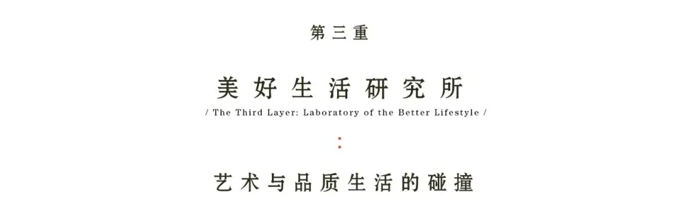 【峻佳设计新作】「大理·拾叁月」丨城市记忆再创作,打造文旅新IP