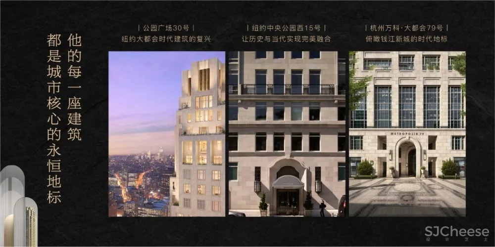 新作推荐 邱德光的年度力作：大都会1号