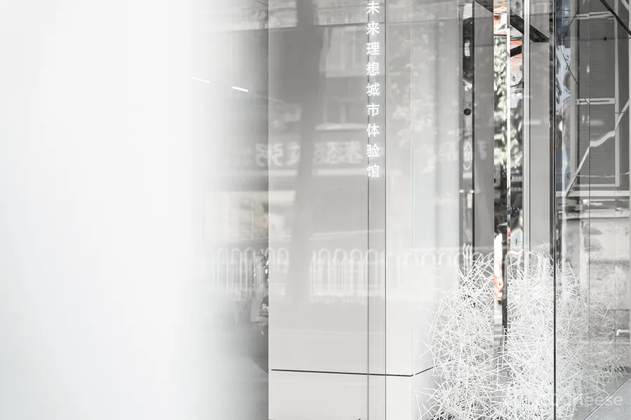 TTD本至设计 • 未来理想城市体验馆|在转角遇见未来