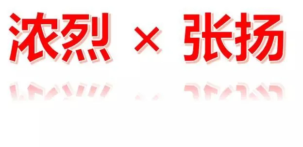 丽凯×宝业 | 点亮活力的钥匙