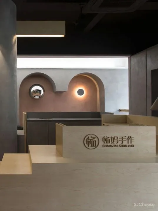 质感建筑·新作 游园，畅妈手作