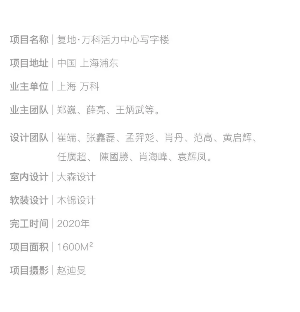 DAS：精致简约设计，这格调才高级！