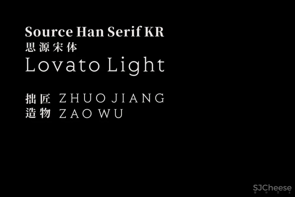 拾一设计 拙匠造物，重塑 . 启程