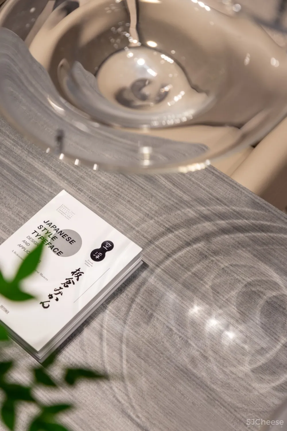 森之国际:光线若隐,山水自现 ─ 江山府銷售中心