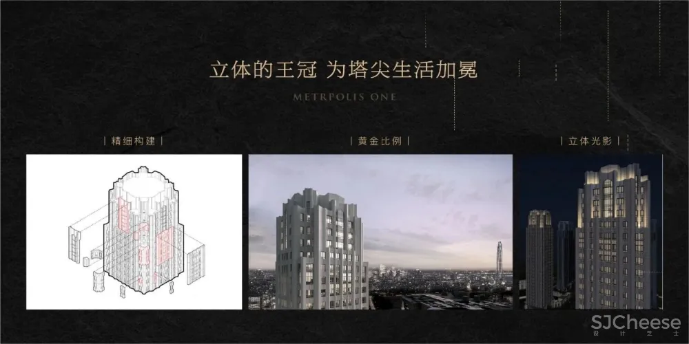 新作推荐 邱德光的年度力作：大都会1号