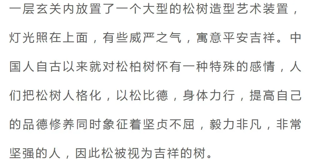 现代中式,很美很高级!