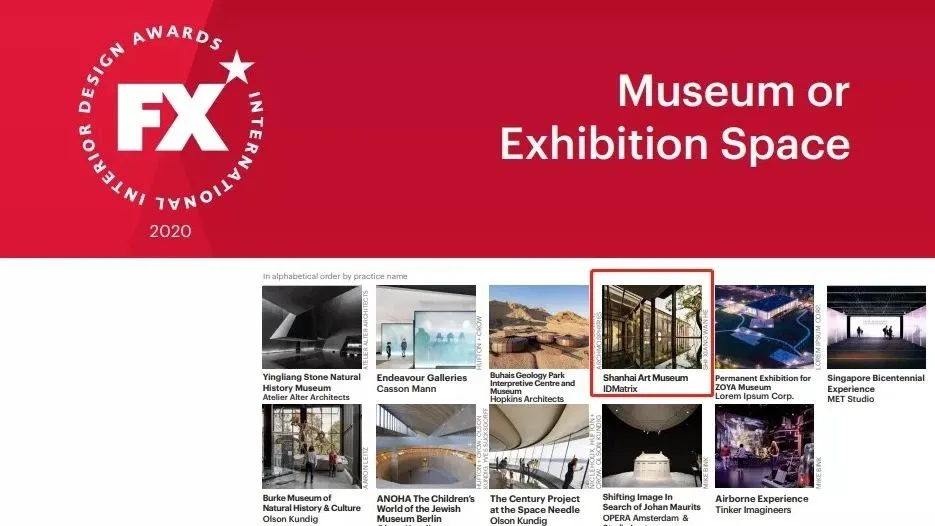 矩陣新作｜Matrix Design 榮摘2020 IIDA亞太設計獎冠軍