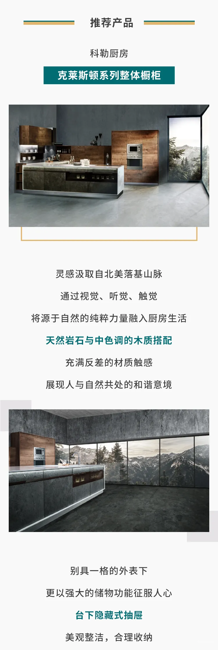 忠于自己，忠于生活臻美