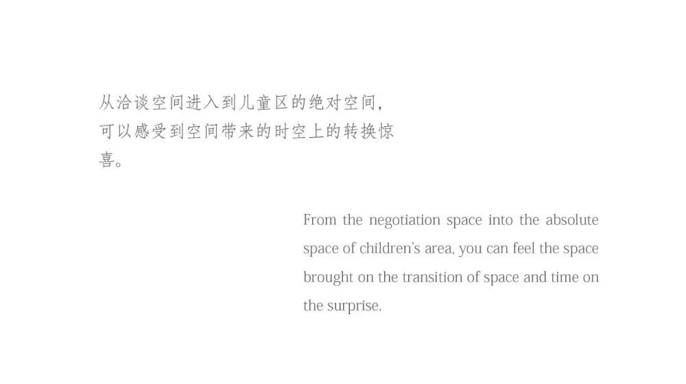 艺术与空间相结合【越秀交投·云悦里】