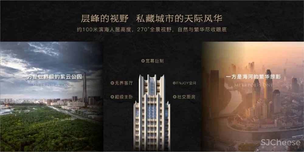 新作推荐 邱德光的年度力作：大都会1号