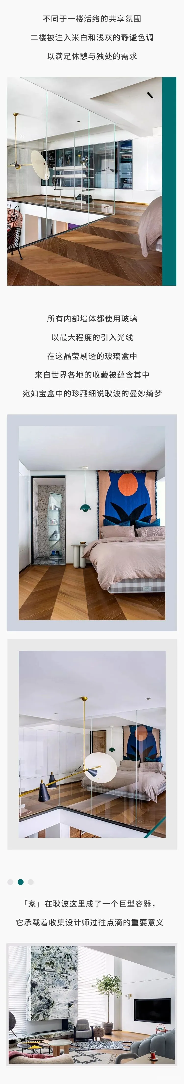 忠于自己，忠于生活臻美