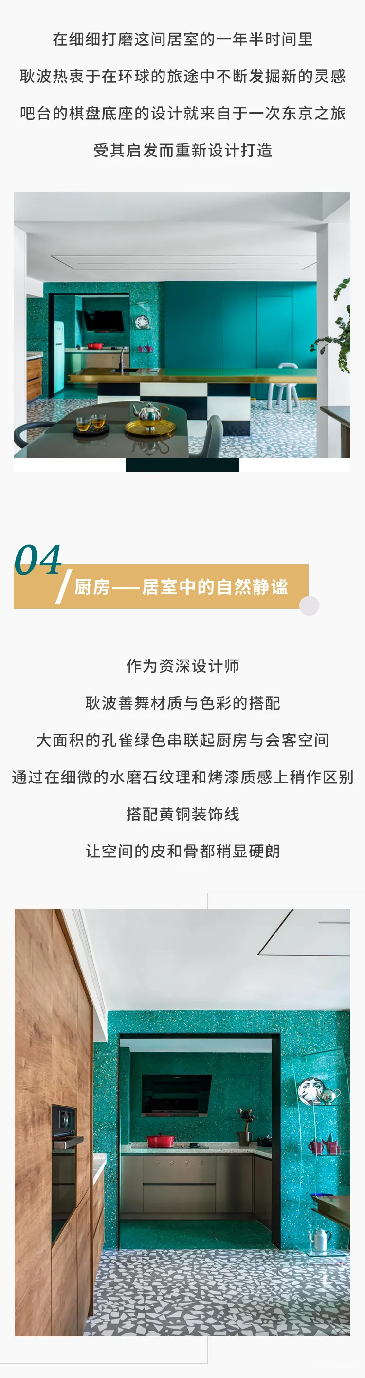忠于自己，忠于生活臻美