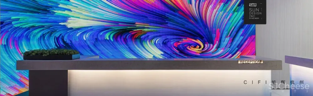 S.U.N x 旭辉,为不同维度的色彩寻找合适的位置