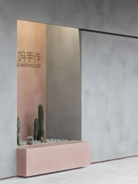 质感建筑·新作 游园，畅妈手作