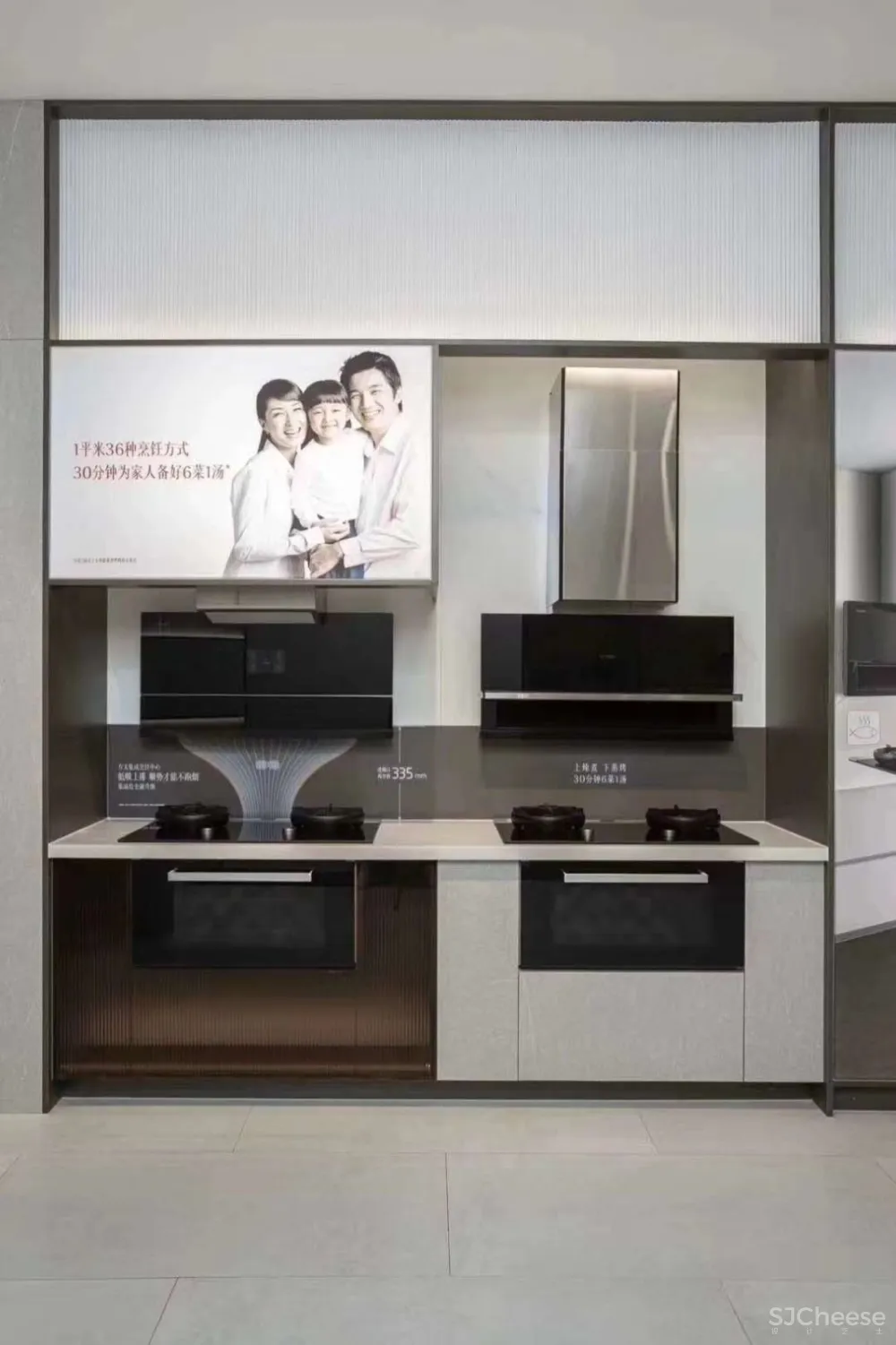 朗生案例 | 方太门店