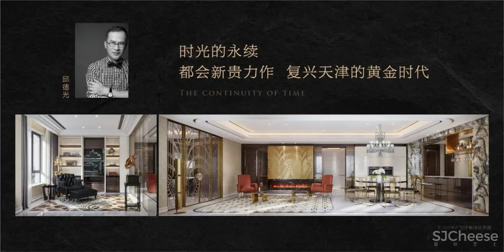 新作推荐 邱德光的年度力作：大都会1号