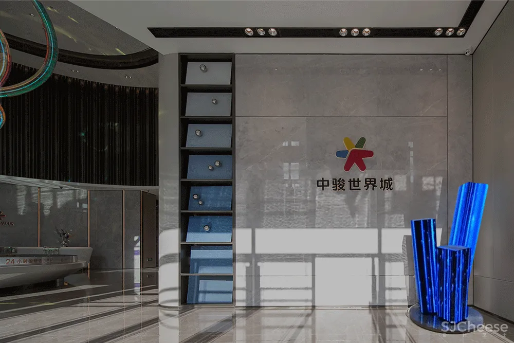 启程,漫步云端 | 铜川·中骏世界城