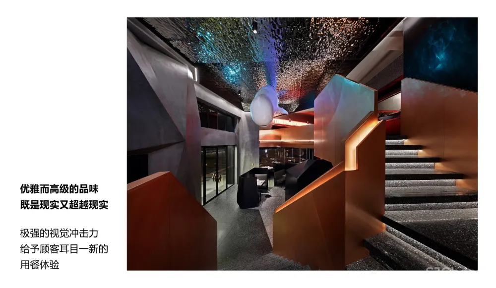 餐饮品牌升级在空间设计上的表现，艺鼎设计王锟直播分享