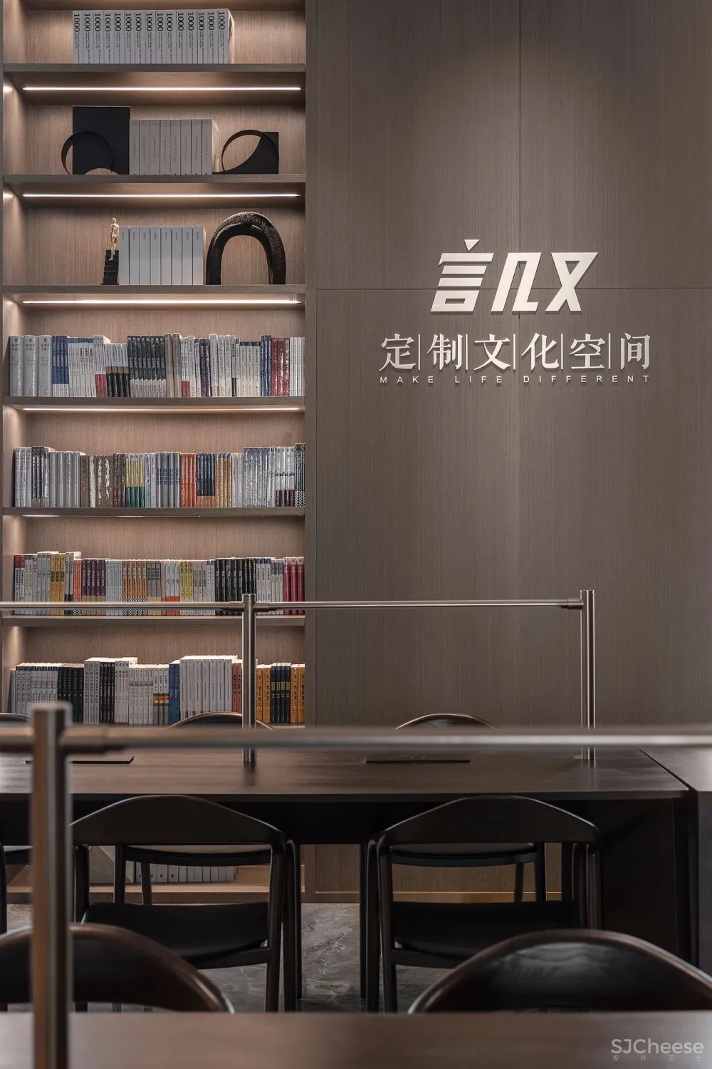 CLV-中海：时尚与温雅邂逅，打造城市里的时光书局！