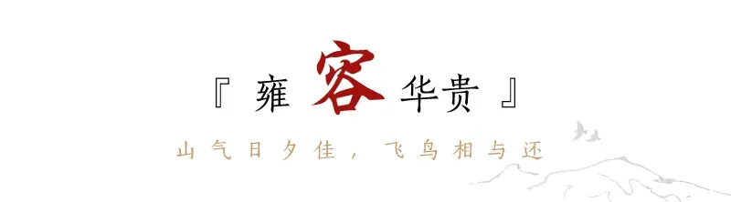 1000㎡经典中式大宅,移步换景,雅韵清风!