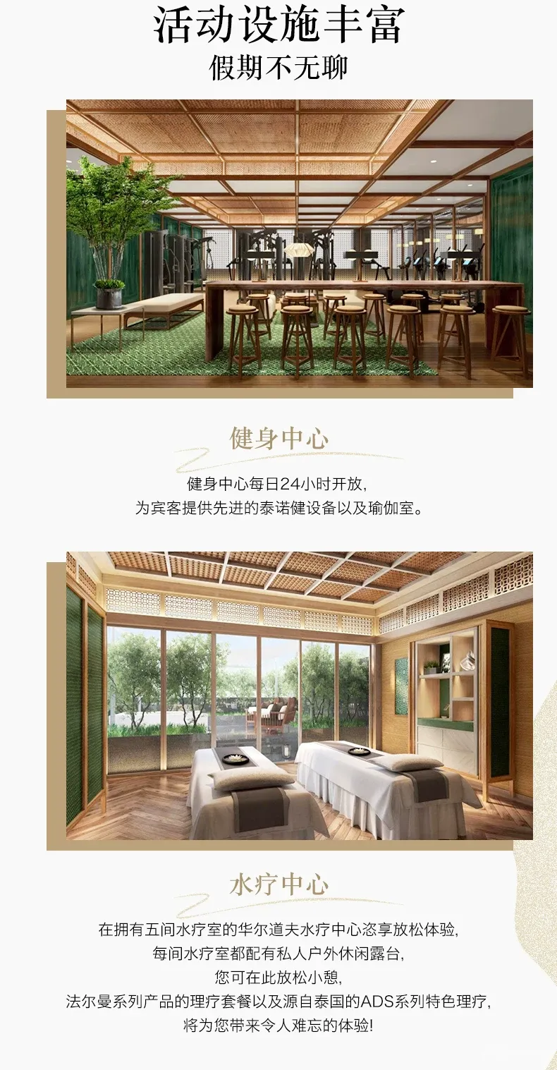 香港AB CONCEPT 刷新厦门酒店奢华新高度:「华尔道夫酒店」