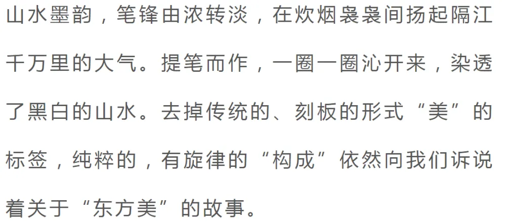 现代中式,很美很高级!