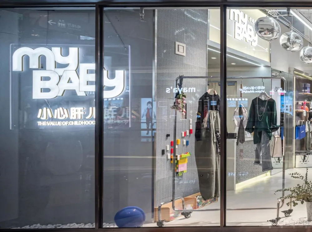 艾美空间设计 不止于酷,满足童心未泯的你!