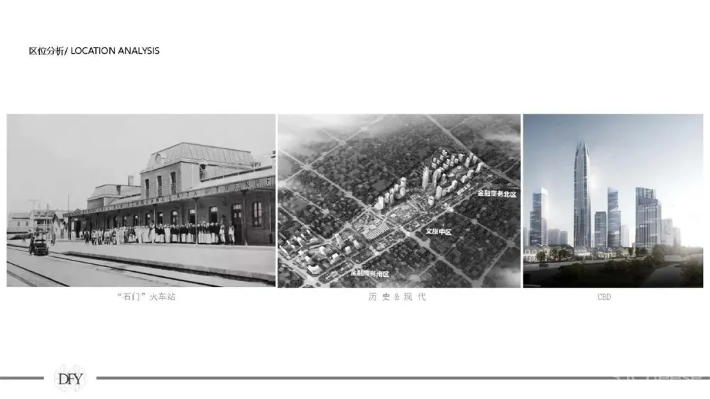 德方圆|石家庄CBD规划展馆 从此 石家庄一路向上