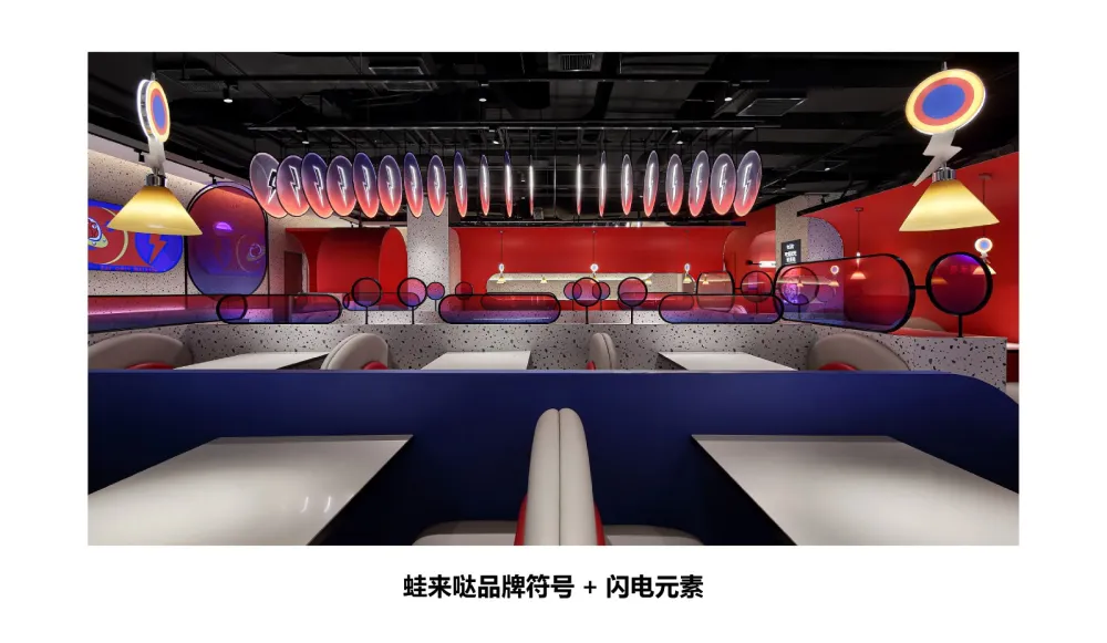 餐饮品牌升级在空间设计上的表现，艺鼎设计王锟直播分享