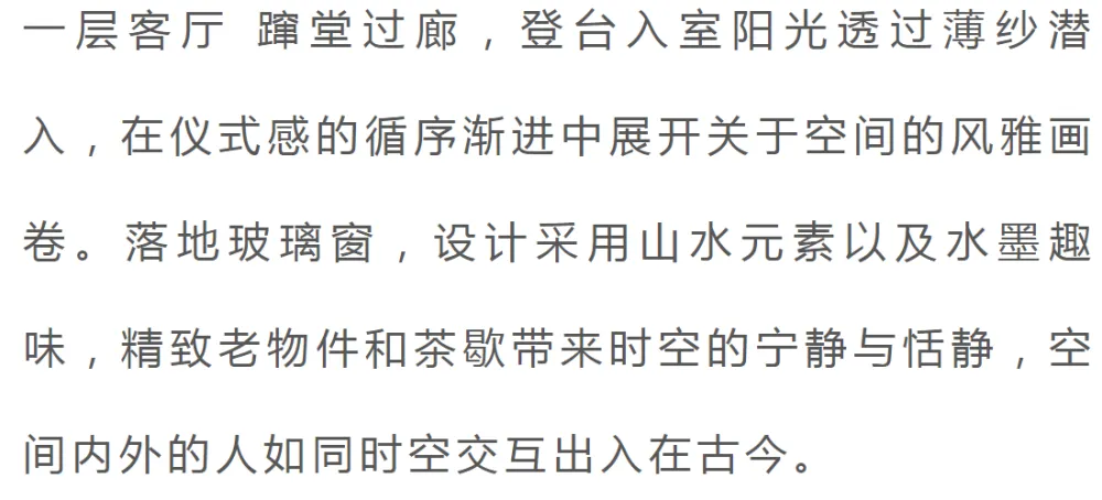 现代中式,很美很高级!