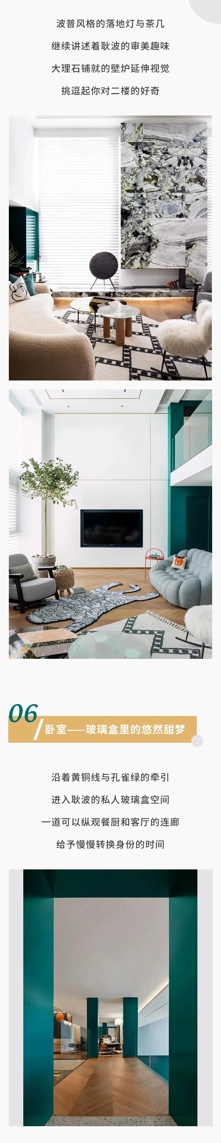 忠于自己，忠于生活臻美