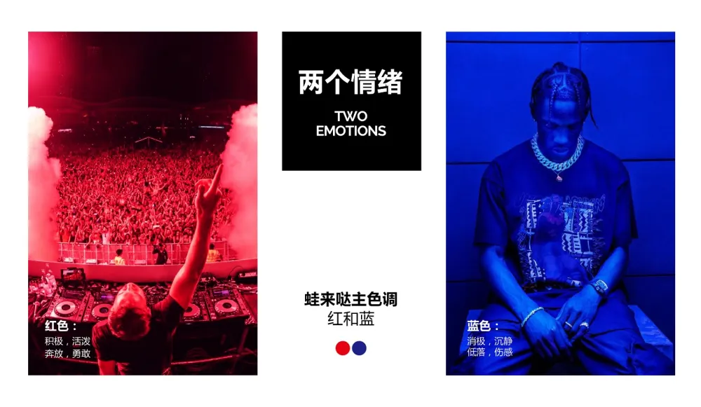 餐饮品牌升级在空间设计上的表现，艺鼎设计王锟直播分享