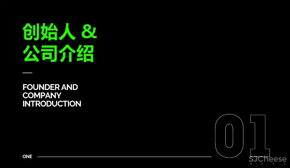 餐饮品牌升级在空间设计上的表现，艺鼎设计王锟直播分享