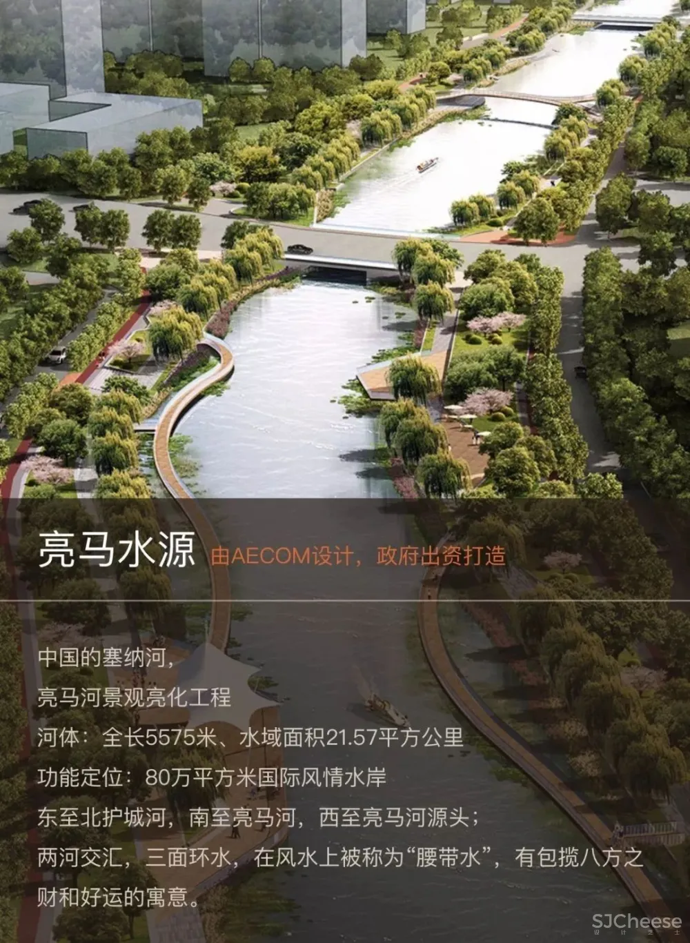 傅厚民内地第一个顶豪作品 北京东二环的隐世府邸「东直门8号」