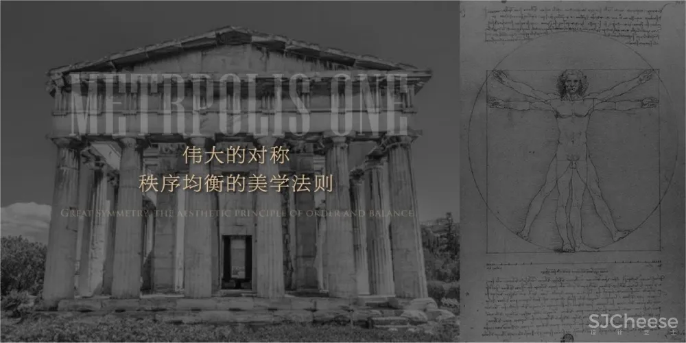 新作推荐 邱德光的年度力作：大都会1号